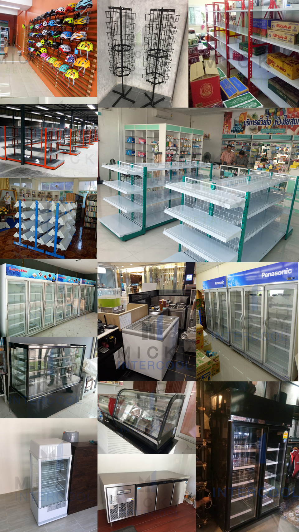 ١Ңͧ ҹҡMickymart