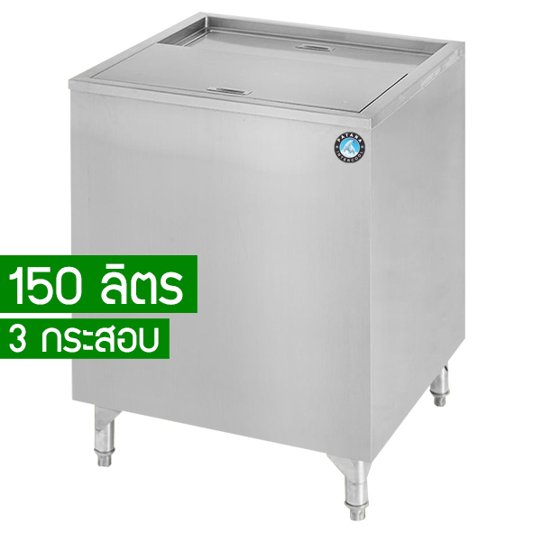 ͧᵹ  ICEBIN-2